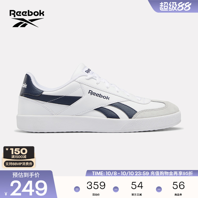 Reebok锐步官方24年新款男女REEBOK SMASH EDGE S潮流运动鞋板鞋