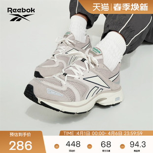 Reebok锐步官方26男女PREMIER ROAD鸽子灰休闲老爹鞋