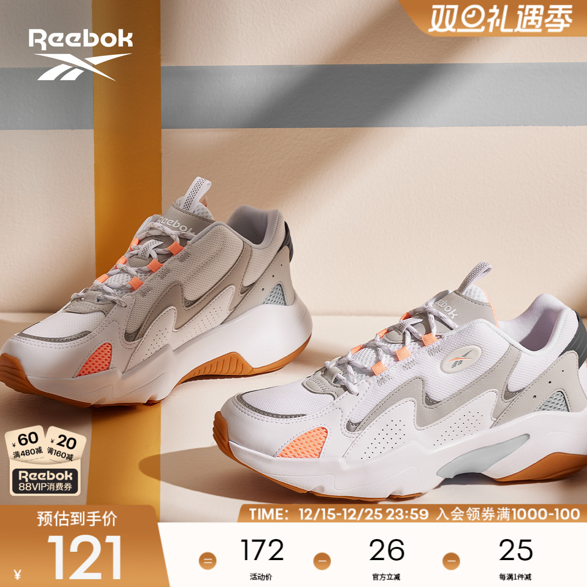 Reebok锐步官方男鞋运动休闲