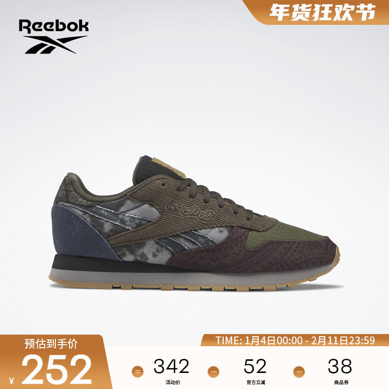 Reebok锐步男女同款CLASSIC LEATHER复古时尚运动休闲跑步鞋