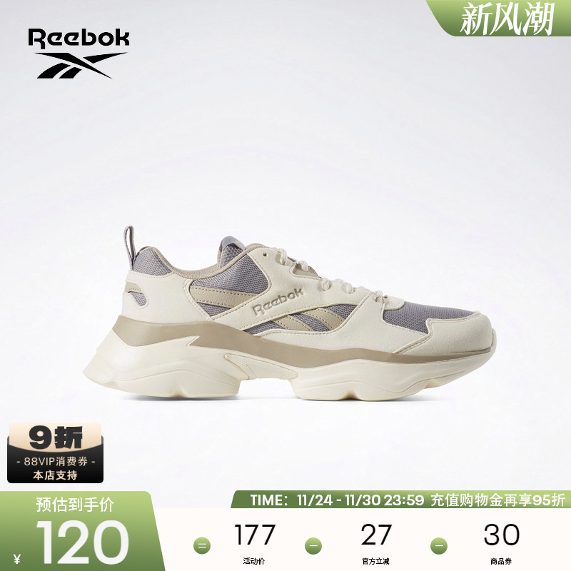 Reebok锐步官方男女BRIDGE 4复古百搭泡芙运动休闲老爹鞋跑步鞋