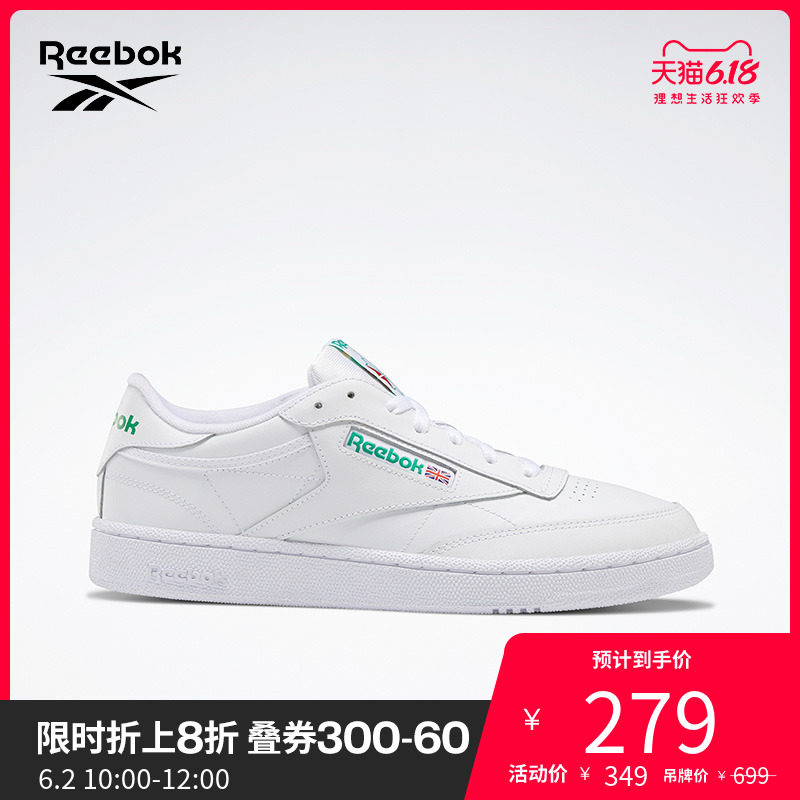 Reebok锐步男女休闲鞋CLUB C 85小白鞋情侣复古板鞋运动鞋AVL59
