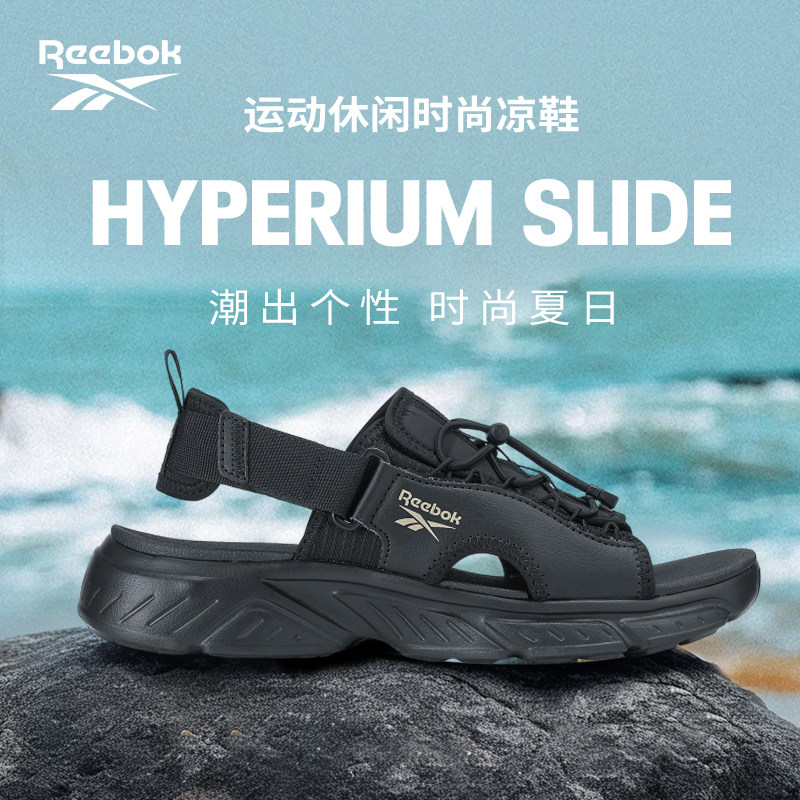 Reebok锐步官方26新品男女情侣款HYPERIUM SLIDE运动休闲时尚凉鞋
