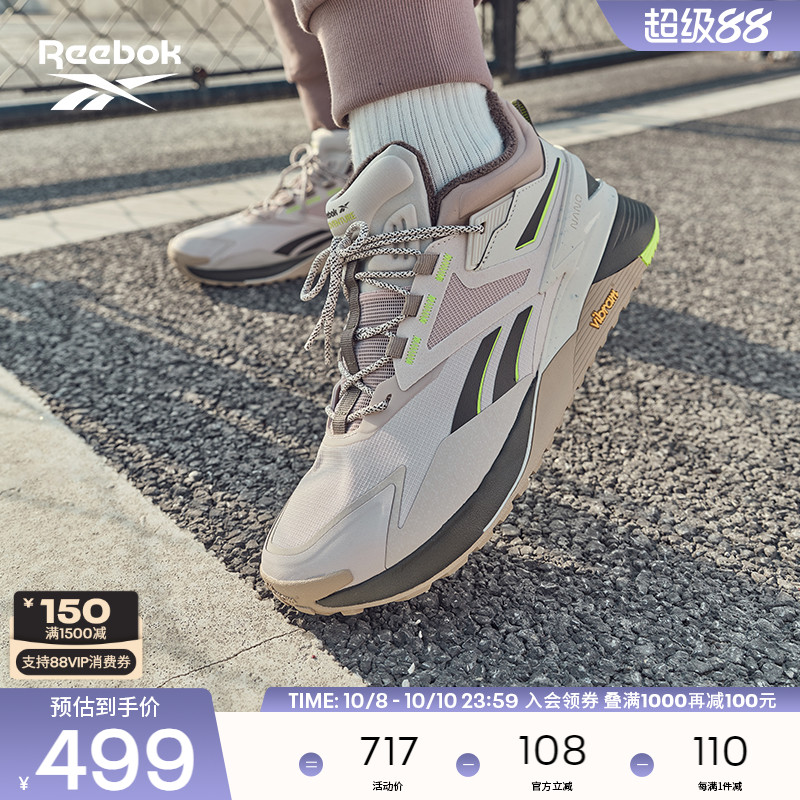 Reebok运动综合训练鞋