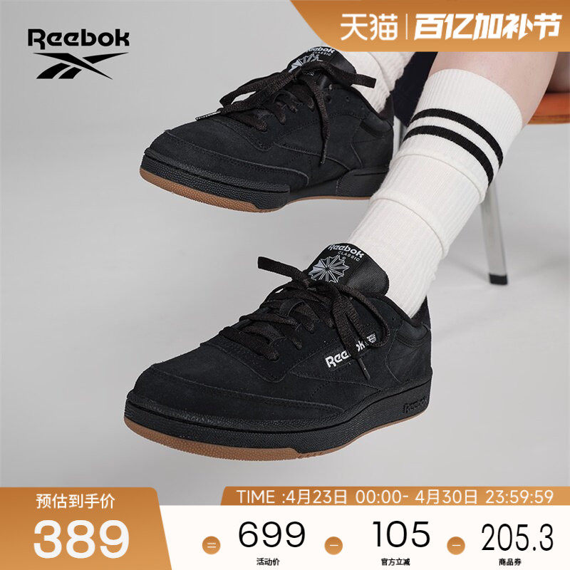 Reebok锐步官方男女情侣款Club C 85黑武士复古百搭运动休闲板鞋