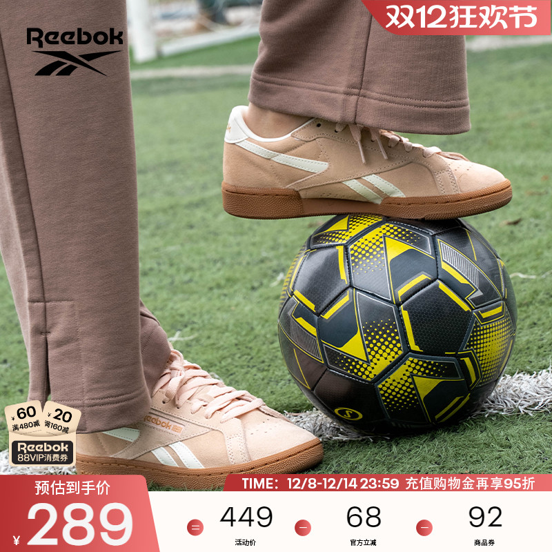 Reebok锐步官方24年新款男女CLUB C GROUNDS UK经典运动鞋板鞋