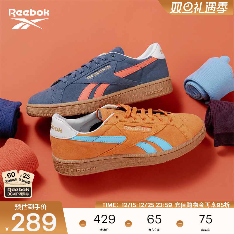 锐步时尚撞色复古板鞋