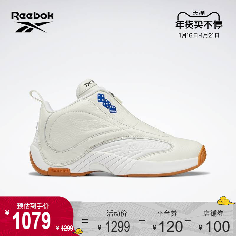 Reebok锐步官方2021秋季新款男鞋女鞋ANSWER GZ3877舒适篮球鞋