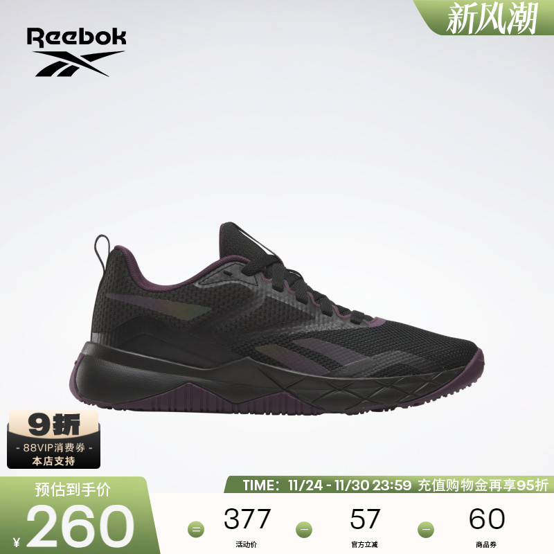 锐步健身运动透气综合训练鞋