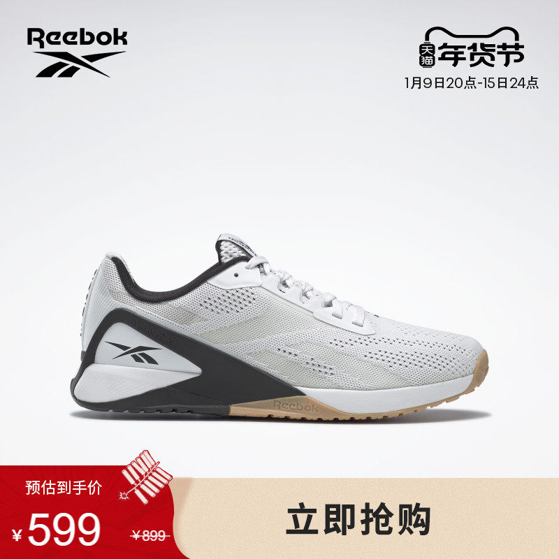 Reebok锐步官方2021新款男鞋Nano FZ0634室内运动健身训练鞋