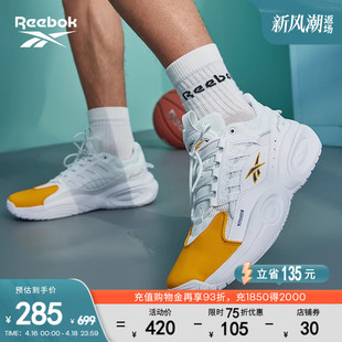 MID经典 复古运动黄脚趾实战篮球鞋 SOLUTION Reebok锐步官方男女鞋