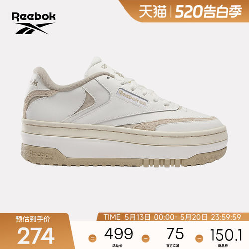 Reebok锐步官方26年新款女子CLUB C EXTRA复古潮流运动休闲板鞋