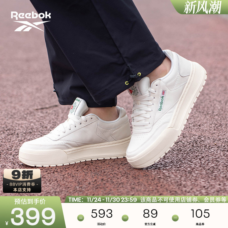 Reebok锐步官方24新款男女同款CLUB C MEGACOURT经典休闲运动板鞋