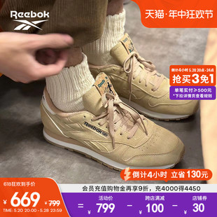 VINTAGE美式 复古美拉德运动休闲跑鞋 1983 Reebok锐步官方男女CL