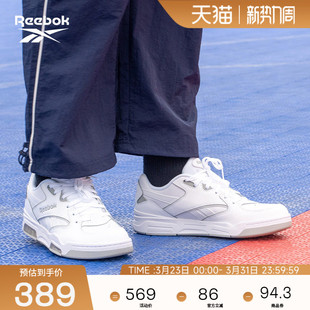 4500 DMX时尚 休闲运动鞋 Reebok锐步官方26新款 篮球鞋 男女同款