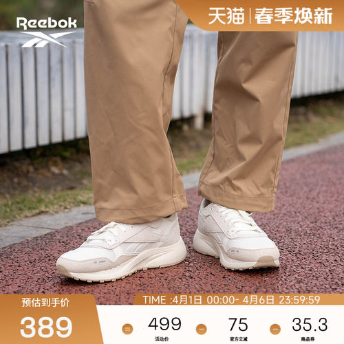 Reebok锐步官方26年新款男女CLASSIC LEATHER 2600休闲潮流运动鞋