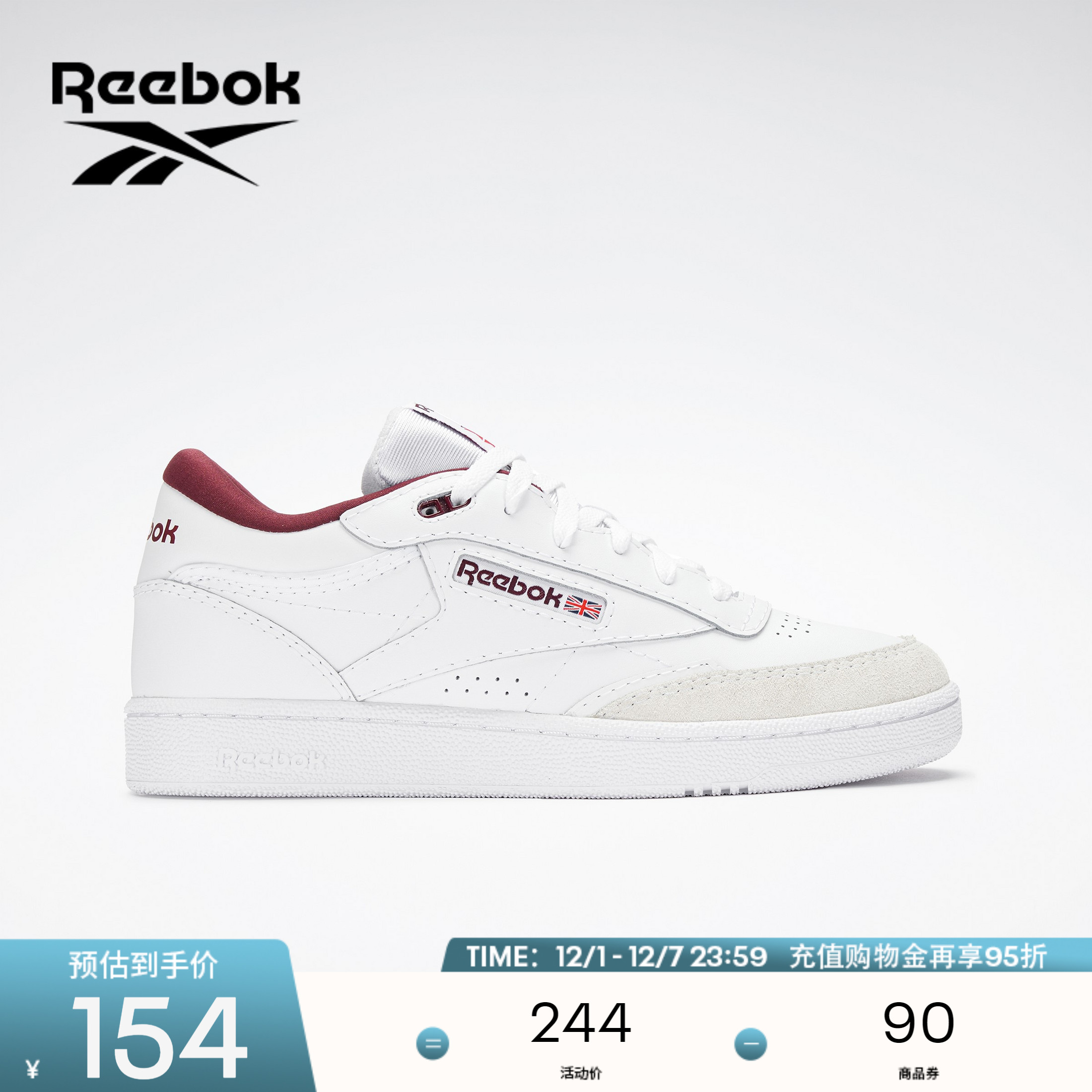 Reebok经典街头复古板鞋