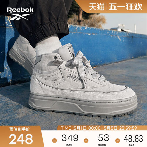 锐步时尚简约复古板鞋