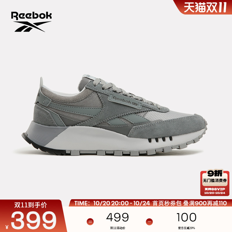 Reebok锐步官方25春季男女同款CL LEGACY W+复古时尚百搭休闲鞋