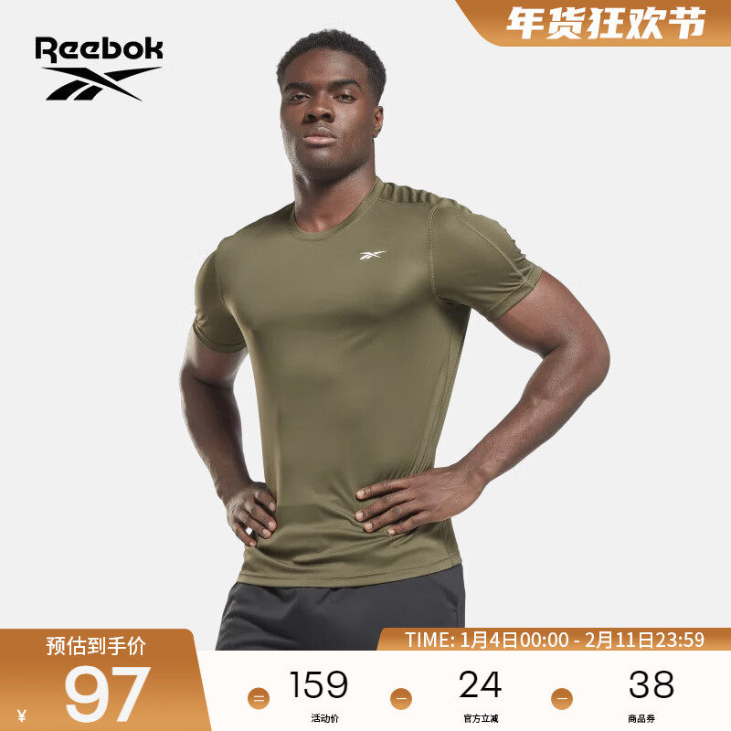 Reebok锐步官方26新品男子纯色简约运动训练透气舒适休闲短袖T恤,运动服/休闲服装,运动T恤,淘宝优惠券,粉丝福利购,淘宝优惠卷