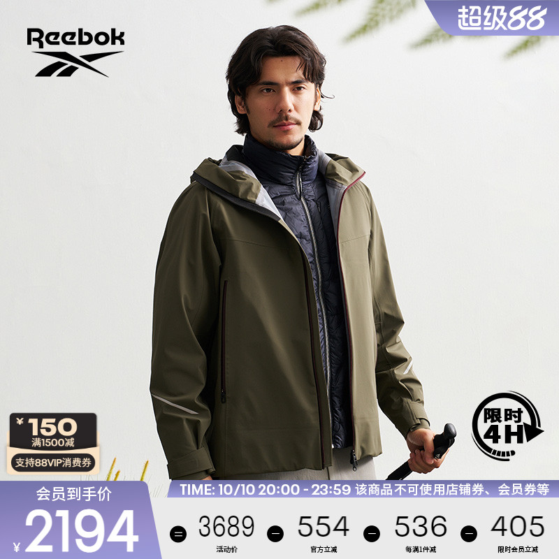 Reebok锐步男子冲锋衣夹克外套