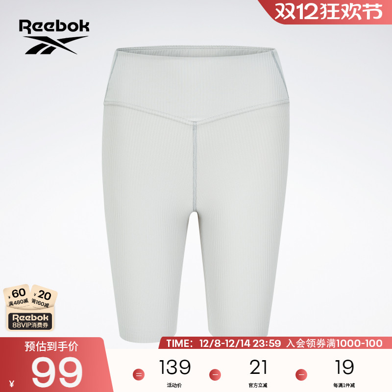 锐步女子骑行短裤运动骑行