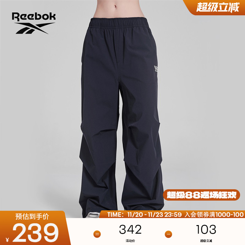 Reebok锐步官方24新品女子时尚运动休闲宽松梭织长裤伞兵裤