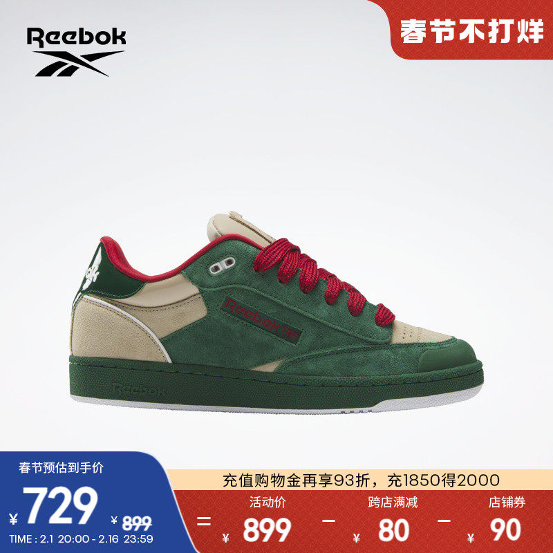 Reebok锐步官方24春季新款男女鞋CLUB C BULC复古圣诞风撞色板鞋