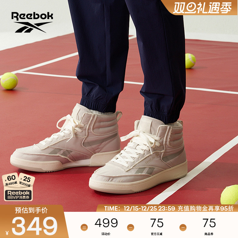 Reebok锐步经典潮流板鞋