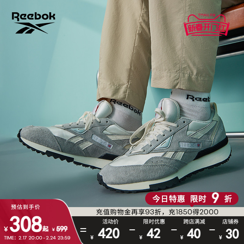 Reebok锐步官方秋冬男女同款LX 2200经典美式复古运动休闲跑步鞋