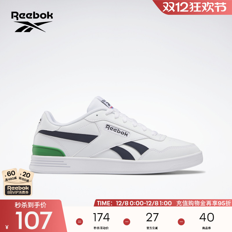 Reebok锐步官方男女款COURT ADVANCE时尚休闲简约时尚复古板鞋