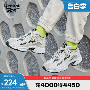 运动休闲时尚 复古舒适老爹鞋 1200经典 Reebok锐步官方男女情侣DMX