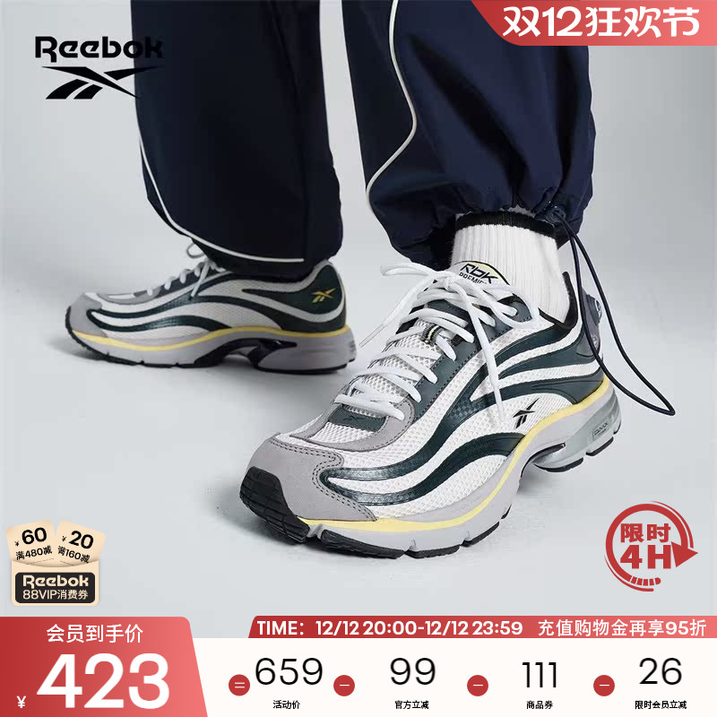 reebok充气复古跑鞋火焰鞋