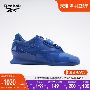 LIFTER II蕾格西健身举重综合训练鞋 LEGACY Reebok锐步官方夏男鞋