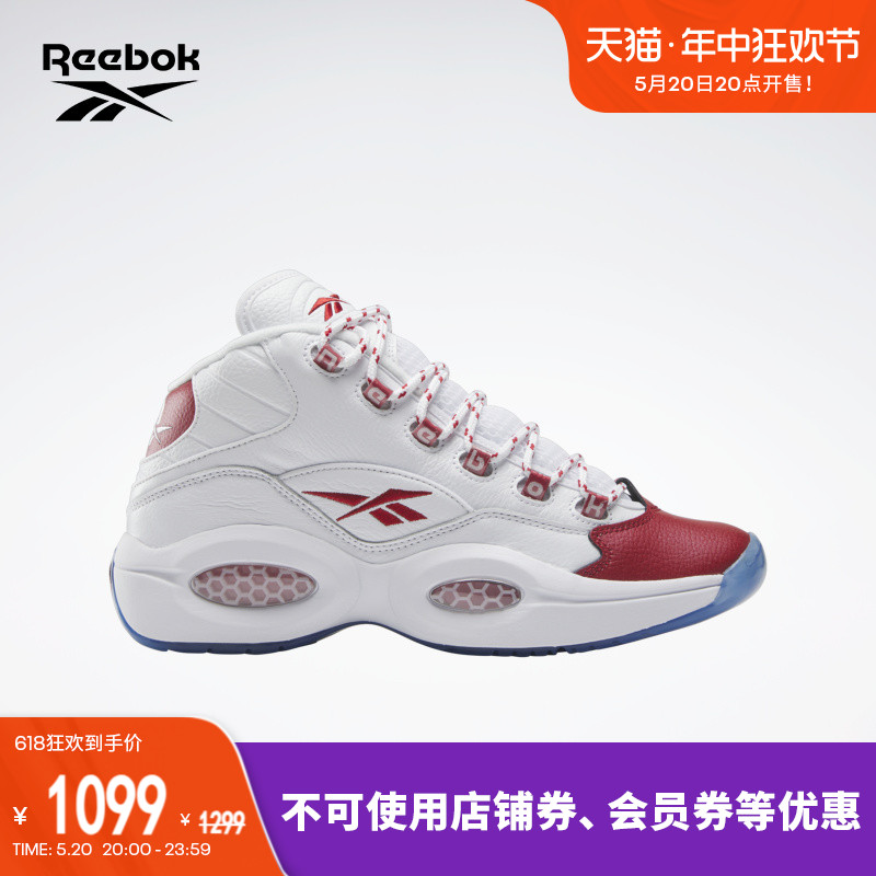 Reebok锐步官方24春夏新男女QUESTION MID艾弗森红脚趾运动篮球鞋