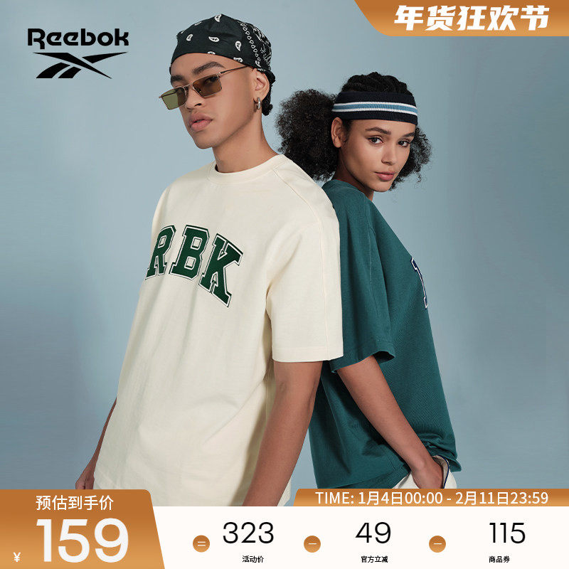 Reebok锐步官方26新品男女同款经典圆领休闲运动针织短袖T恤,运动服/休闲服装,运动T恤,淘宝优惠券,粉丝福利购,淘宝优惠卷