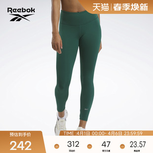 简约运动健身训练紧身裤 女LEGGING经典 Reebok锐步官方26新品
