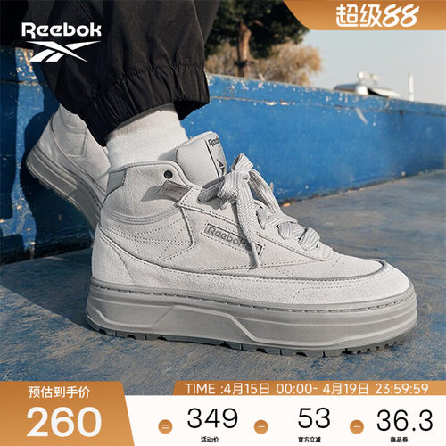 锐步时尚简约复古板鞋