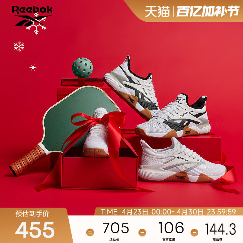 Reebok锐步官方26年新款男女NANO COURT潮流舒适运动休闲鞋