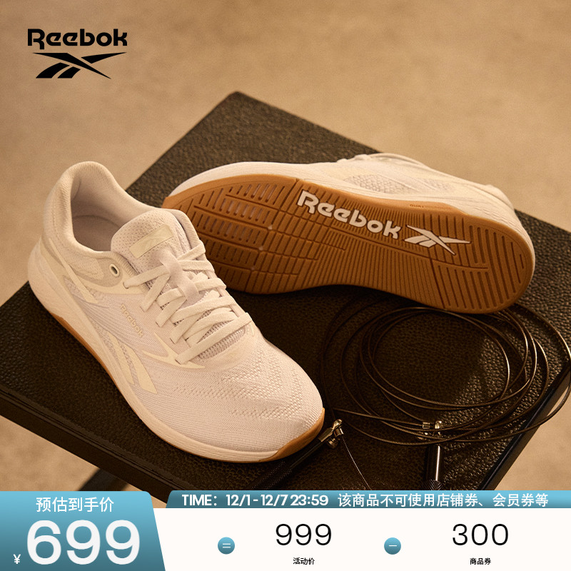 Reebok锐步综合训练鞋