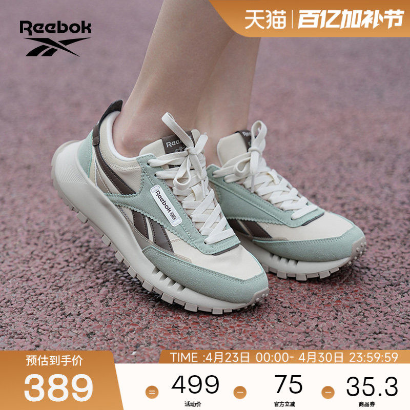 Reebok锐步官方26男女同款CL LEGACY W+休闲时尚复古运动鞋跑步鞋