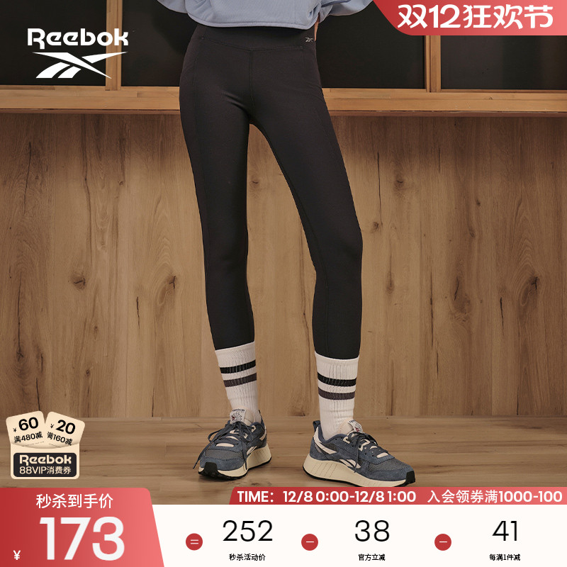 锐步秋季运动休闲紧身长裤