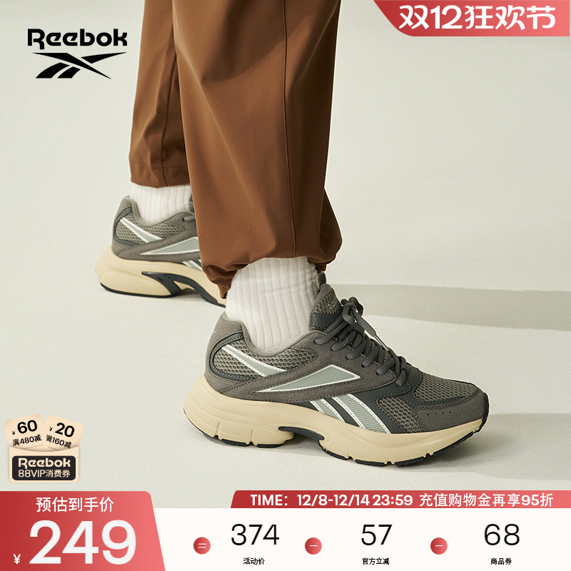 Reebok锐步复古跑鞋男女