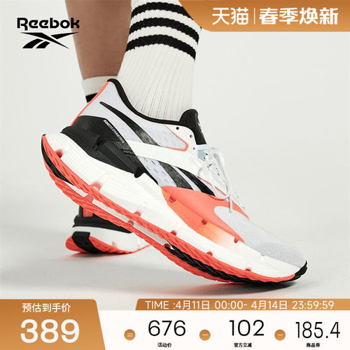 新款跑步鞋男女跑步reebok