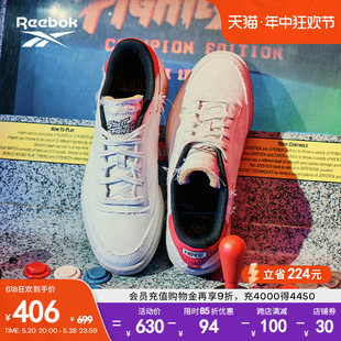 FIGHTER联名 Reebok锐步官方男女CLUB STREET C街霸RYU复古板鞋