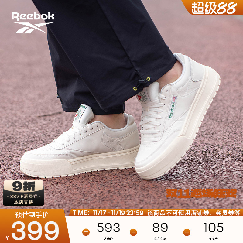 Reebok锐步官方24新款男女同款CLUB C MEGACOURT经典休闲运动板鞋