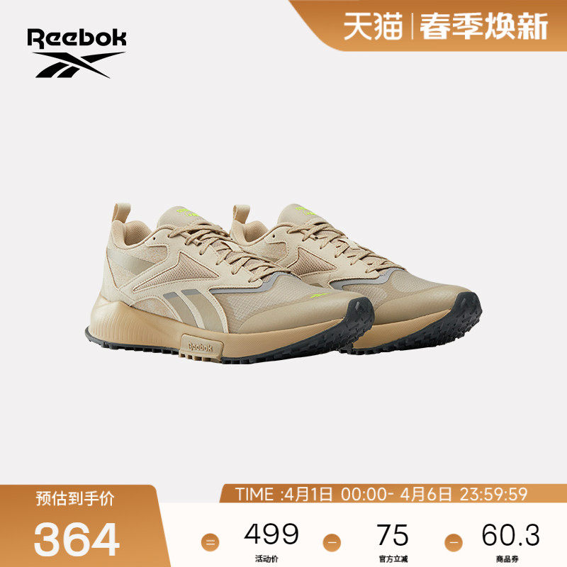 Reebok锐步官方26年新款男子LAVANTE TRAIL 2休闲运动鞋跑鞋