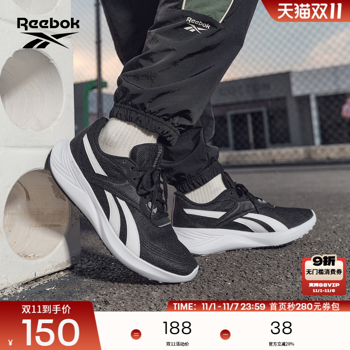 锐步ENERGENTECH综合训练鞋