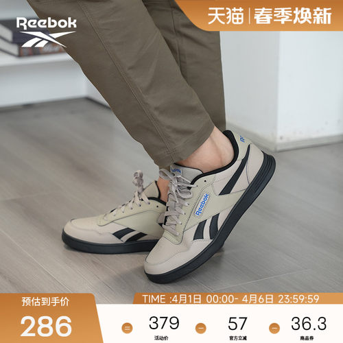Reebok锐步官方26年新款男女同款COURT ADVANCE潮流时尚运动板鞋