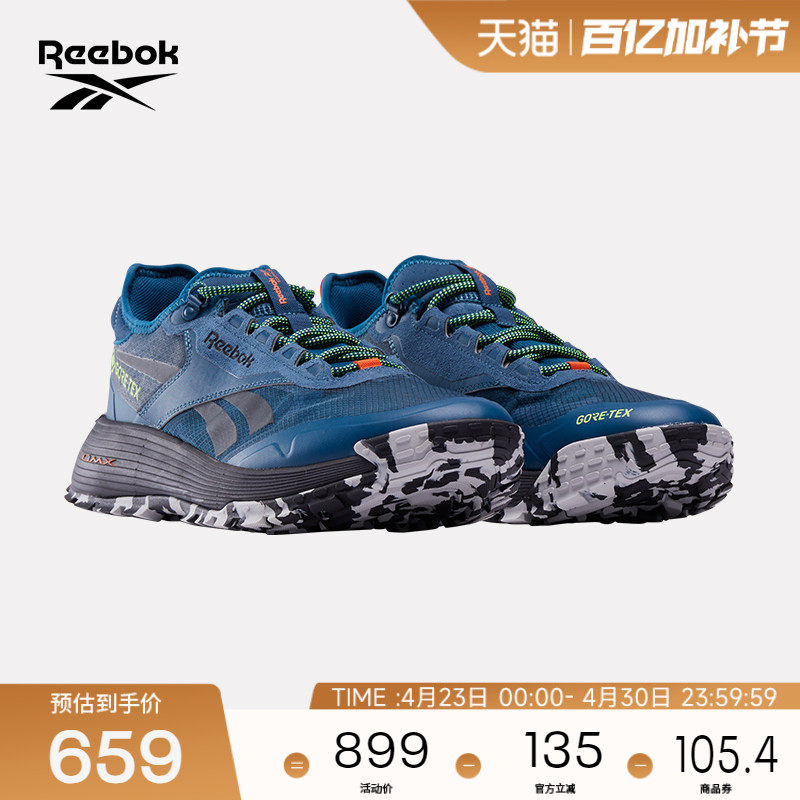 Reebok锐步官方26新款男女同款DMX TRAIL GTX时尚户外休闲运动鞋